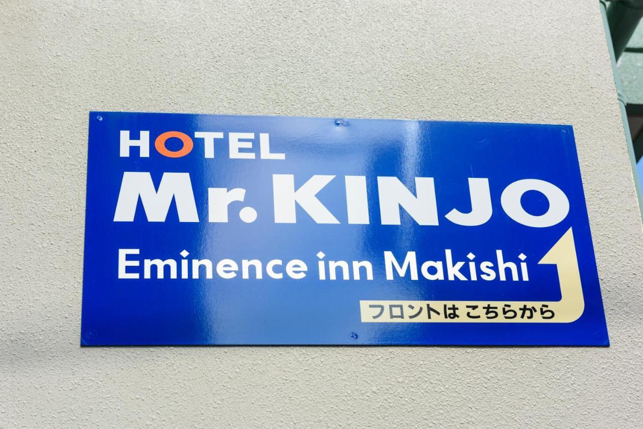 Aparthotel Mr. Kinjo In Makishi Naha Exterior foto
